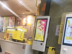 -麦当劳(西单明珠店)