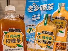-老乡鸡(上海白玉兰广场店)