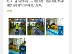 -Dr.Sport运动博士少儿运动能力培养中心(锦华万达运动中心)