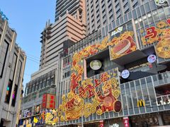 -八珍·广式煎饺·广州老字号(北京路总店)
