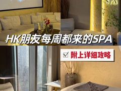 -沐·SPA悠享影院足道(海岸城店)