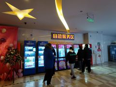 -嘉华国际影城(学清路店)