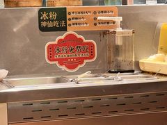 -王繁星面馆(西安熙地港店)