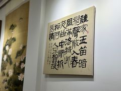 -甲乙果 美术书法(通州校区)