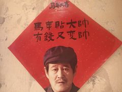 -小乾杯串店•16年沈阳烧烤(文安路店)