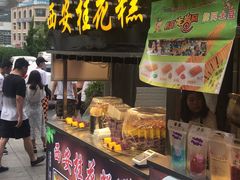 -歹街(金成店)