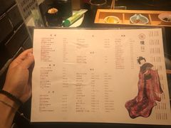 菜单-無境·匠心日本料理(汉街店)