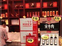 -解家河南菜(商鼎路店)