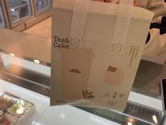 -山与蓝·轻糖鲜果蛋糕(勒泰店)