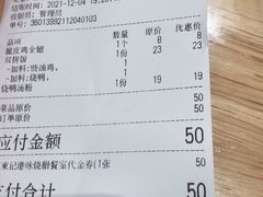 -正東记港味烧腊餐室(天鹅湖银泰城店)