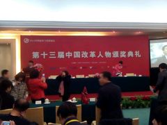 android_upload_pic-钓鱼台国宾馆