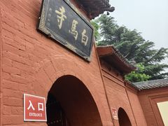 -洛阳白马寺