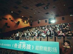 -百丽宫影城(嘉里汇店)