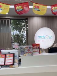 点击看大图 -睿宝儿科·眼科·口腔(静安大悦城门诊部)