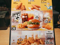 -麦当劳(东急新天地店)