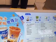 -煲珠公·老红糖珍珠奶茶(长宁龙之梦店)