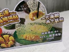 -品海楼·大连海鲜(老虎滩店)