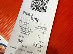 -吉野家(黑牛城道店)