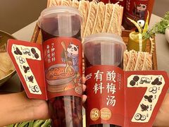 -月满大江千层肚火锅(锦城大道店)