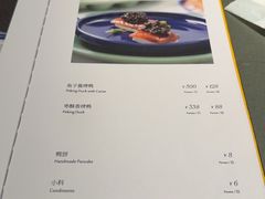 -晟永興烤鸭店(五道口店)