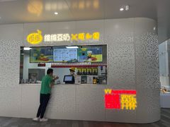 门面-维维豆奶(金鹰新街口店)