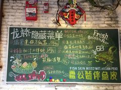 -龙桥私厨·姜花菊花过桥鱼·顺德菜(容桂店)