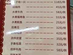 -正宗鸡饭粤香酒家(朱村店)