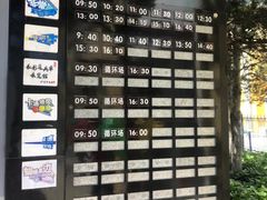 -长影世纪城