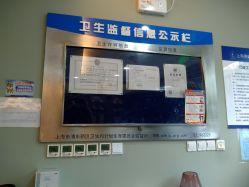 点击看大图 -德媛医疗美容