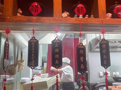 -添萬囍·天津三鲜捞面(天河城店)