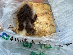 驴打滚-清真·白记年糕(牛街北口店)