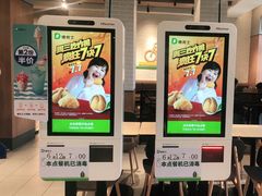 门面-德克士(胜利店)