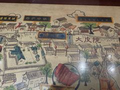 -老乌家特色小炒泡馍(大皮院店)