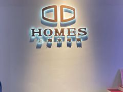 -HOMES上海本帮菜(襄阳公园店)