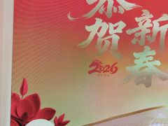 -平安金融中心云际观光层