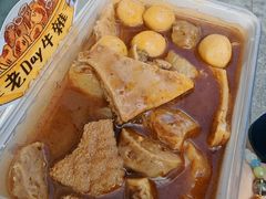 -老day牛杂(官也街总店)