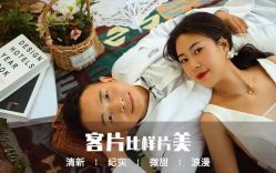 -唯一视觉婚纱摄影(李家村店)
