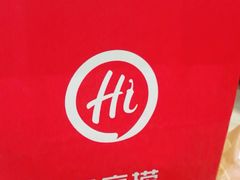 -海底捞火锅(天津SM城市广场店)