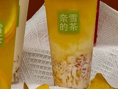 -奈雪的茶(中粮祥云小镇店)