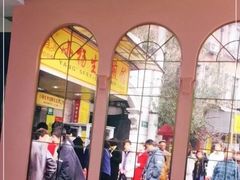 -小杨生煎(湟普汇店)