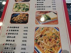 -八两八金·莱芜特色炒鸡(市南漳浦路店)
