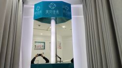 -芙贝佳禾·痘肌管理中心