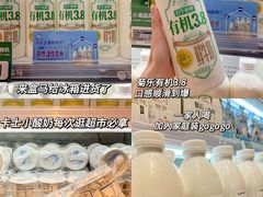 -盒马鲜生(莱蒙都会店)