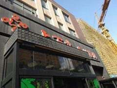 门面-上下九广州菜馆(锦业路店)