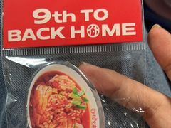 -付小姐在成都(五道口店)