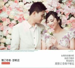 -情订奇缘婚纱摄影(和平路店)