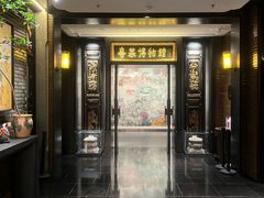 -广州酒家(文昌总店)