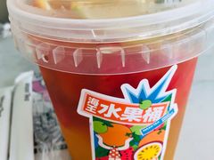 -麦山伴茶(中骏世界城店)