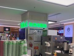 -Salud撒露欧洲冻酸奶(五道口购物中心店)