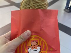 -粉粉乐鲷鱼烧(美罗城店)